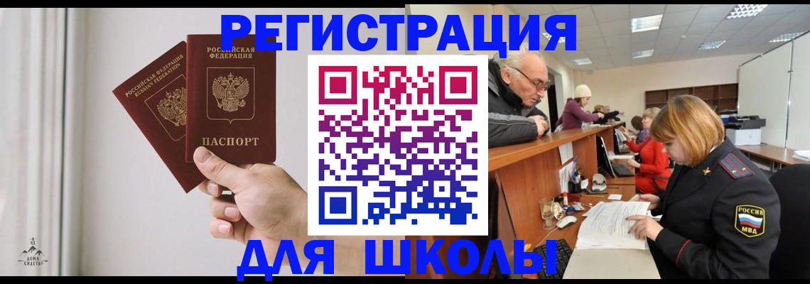 пропишу в квартире в Старой Руссе